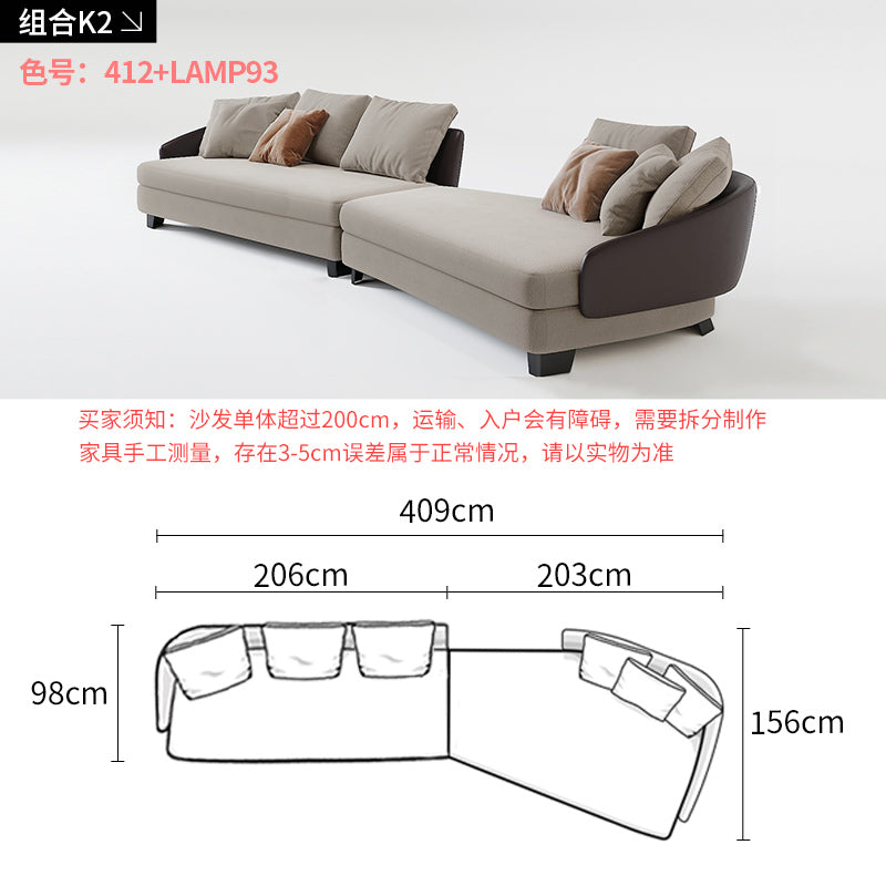 Fabric sofa modern minimalist combination small apartment Italian minimalist curved corner combination special-shaped sofa