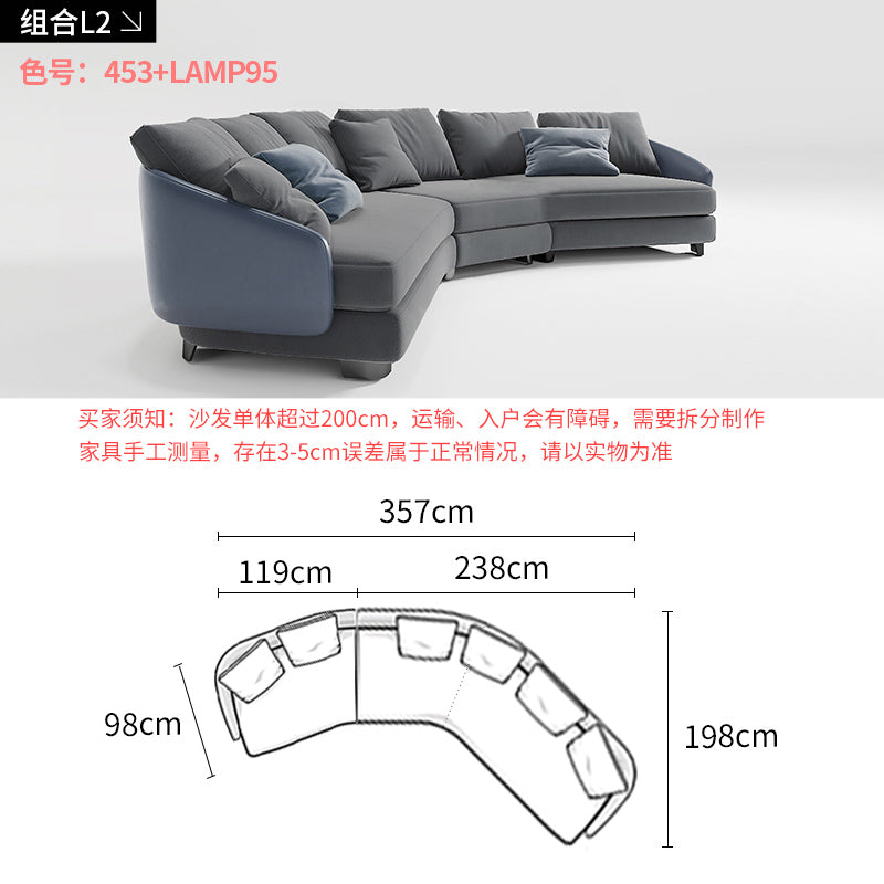 Fabric sofa modern minimalist combination small apartment Italian minimalist curved corner combination special-shaped sofa