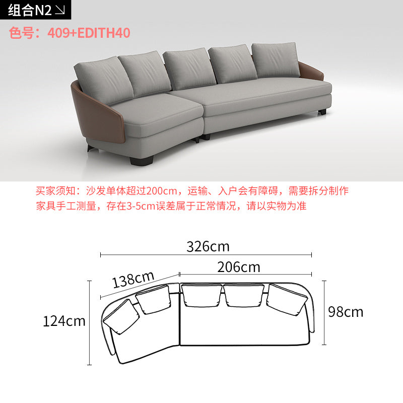 Fabric sofa modern minimalist combination small apartment Italian minimalist curved corner combination special-shaped sofa