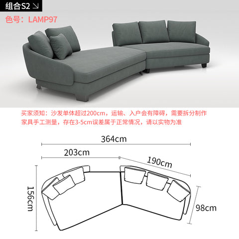 Fabric sofa modern minimalist combination small apartment Italian minimalist curved corner combination special-shaped sofa