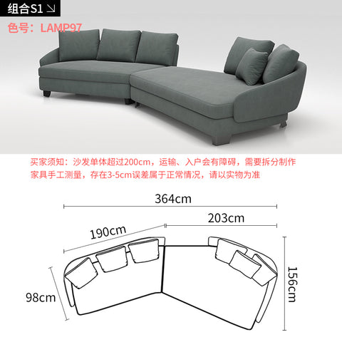 Fabric sofa modern minimalist combination small apartment Italian minimalist curved corner combination special-shaped sofa