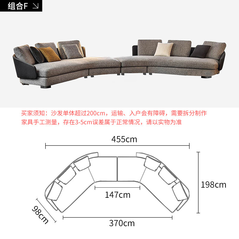 Fabric sofa modern minimalist combination small apartment Italian minimalist curved corner combination special-shaped sofa