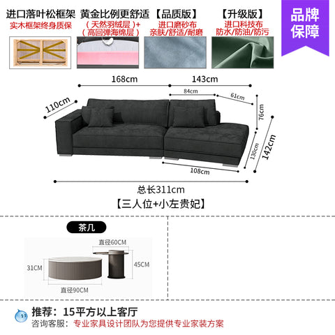 New Italian style light luxury living room corner modern simple fabric special-shaped sofa