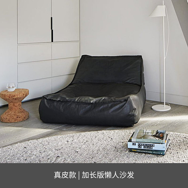 Italian bedroom single designer minimalist lazy bean bag small sofa removable and washable