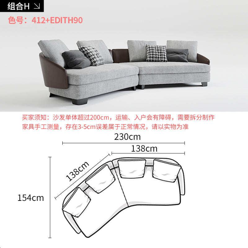 Fabric sofa modern minimalist combination small apartment Italian minimalist curved corner combination special-shaped sofa