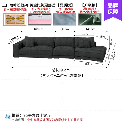 New Italian style light luxury living room corner modern simple fabric special-shaped sofa