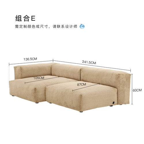 Nordic corduroy fabric modular sofa